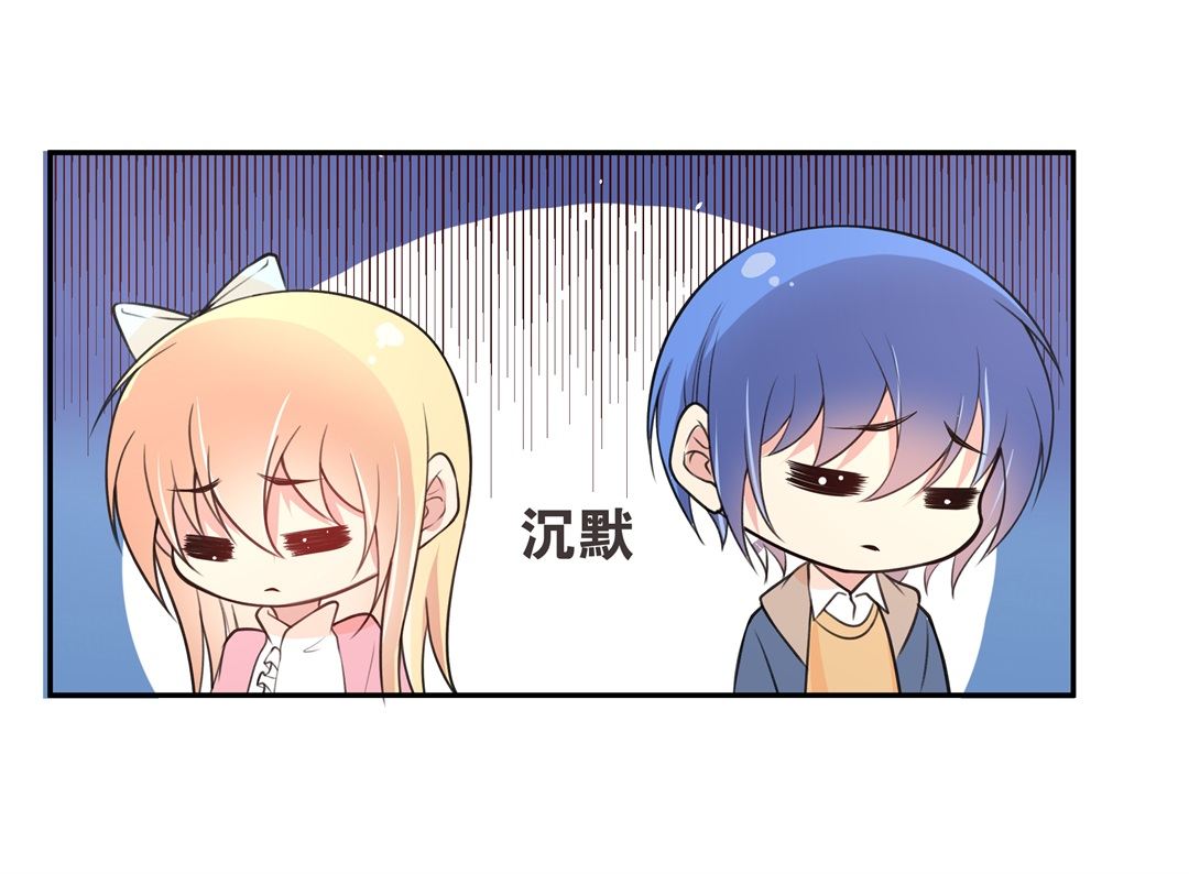 《废柴小姐的恋爱生存游戏》第135话 及时的英雄救美（2） 第18页