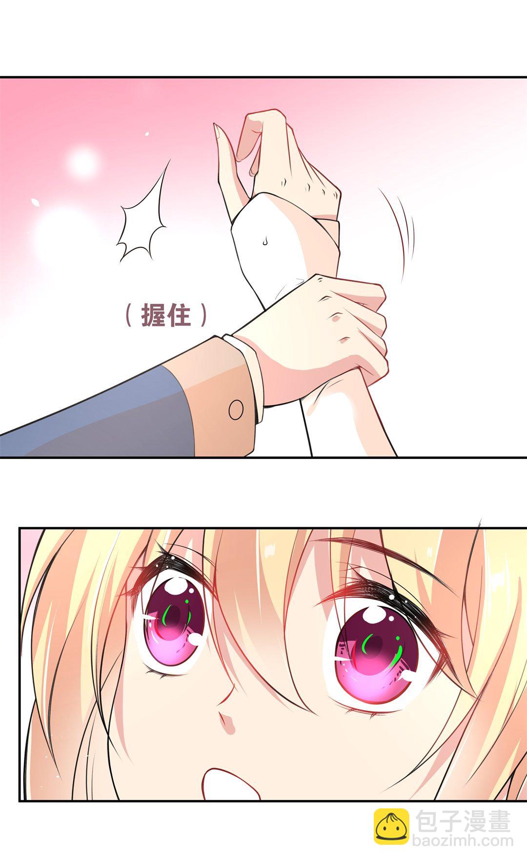 《废柴小姐的恋爱生存游戏》第135话 及时的英雄救美（2） 第25页