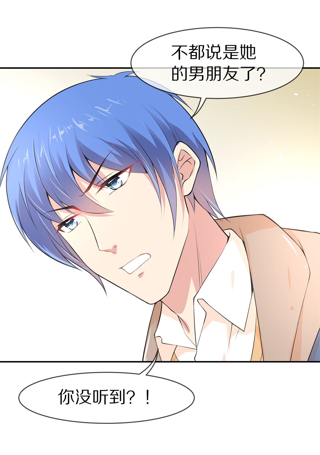 《废柴小姐的恋爱生存游戏》第135话 及时的英雄救美（2） 第3页