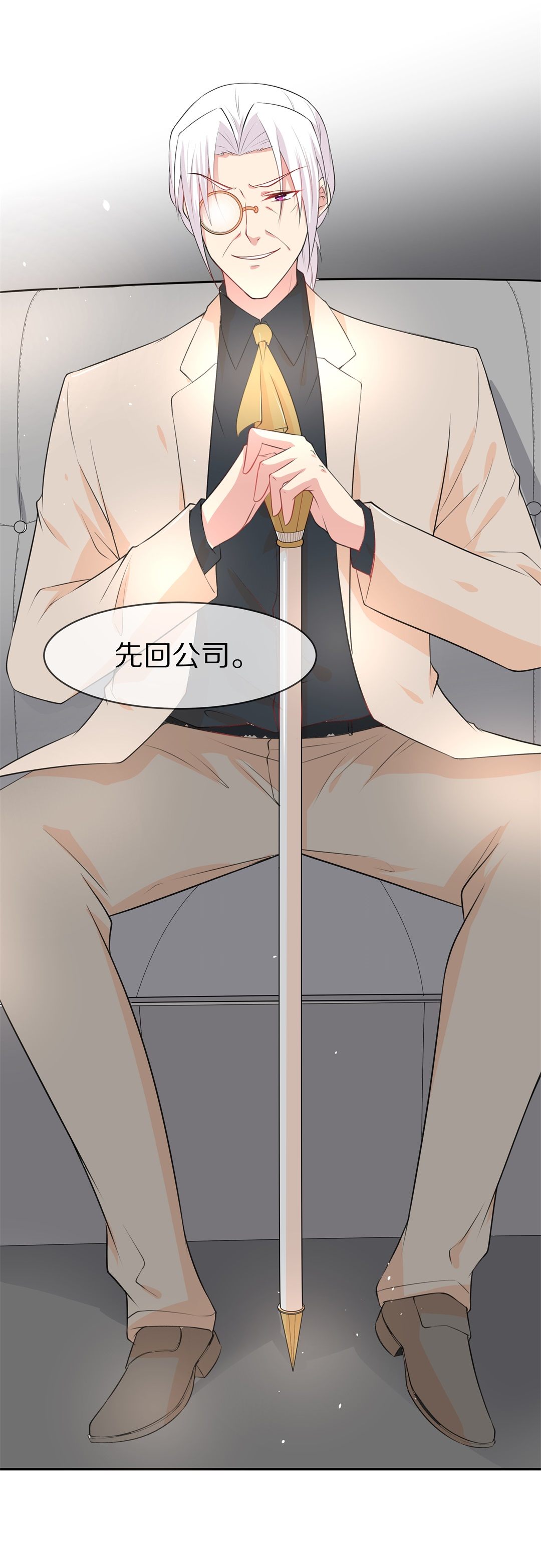 《废柴小姐的恋爱生存游戏》第136话 甜蜜的约会前奏（1） 第14页