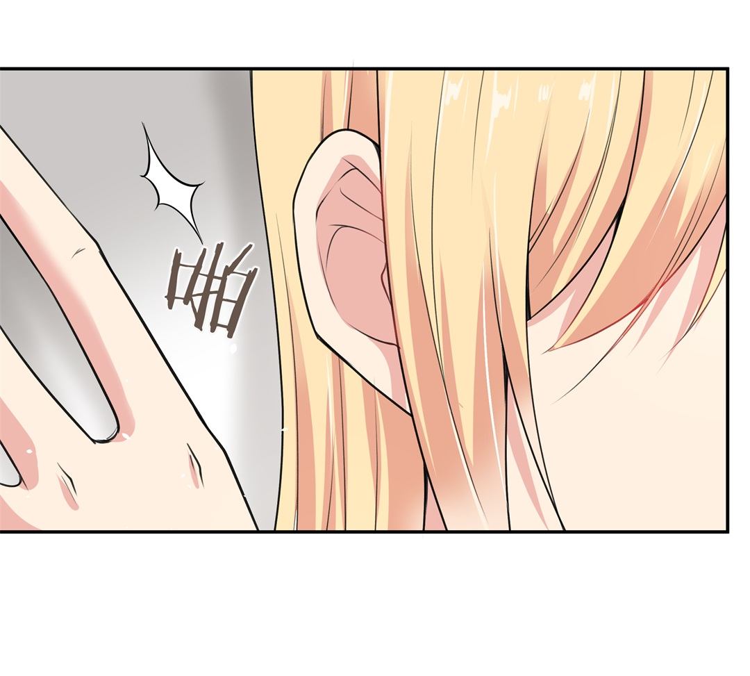 《废柴小姐的恋爱生存游戏》第136话 甜蜜的约会前奏（1） 第22页