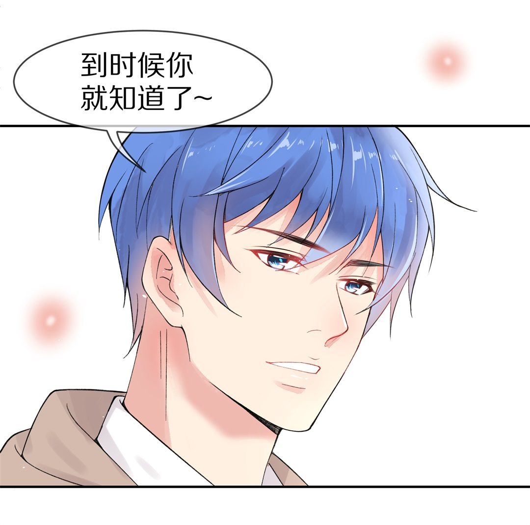 《废柴小姐的恋爱生存游戏》第138话 甜蜜的约会前奏（3） 第17页