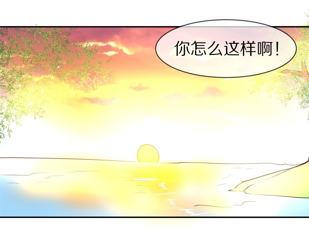 《废柴小姐的恋爱生存游戏》第138话 甜蜜的约会前奏（3） 第19页