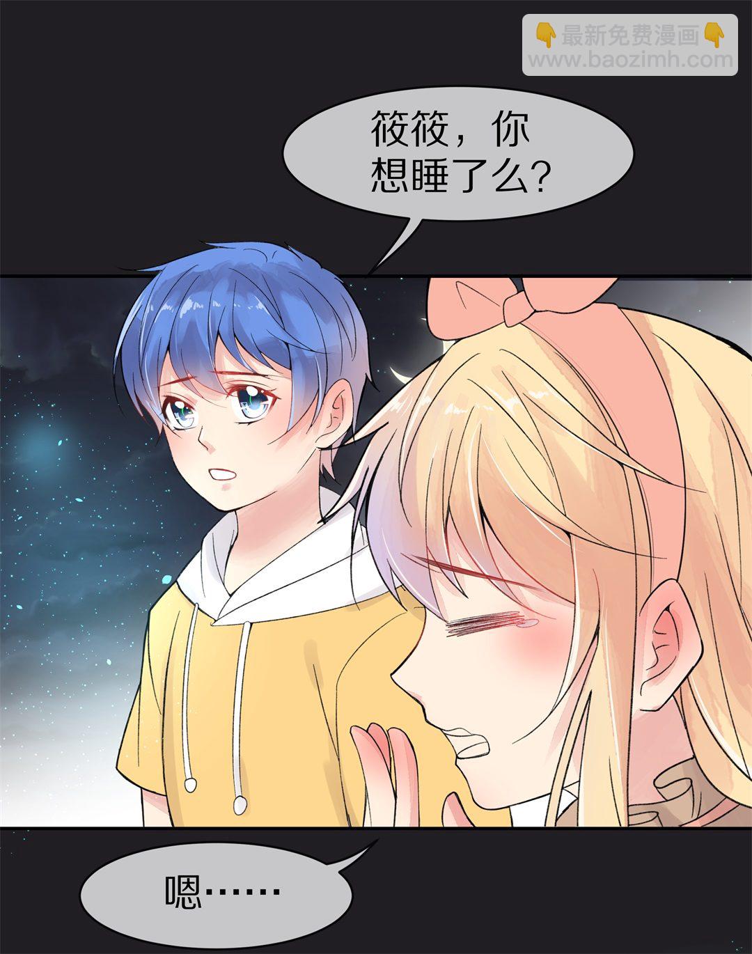 《废柴小姐的恋爱生存游戏》第138话 甜蜜的约会前奏（3） 第23页