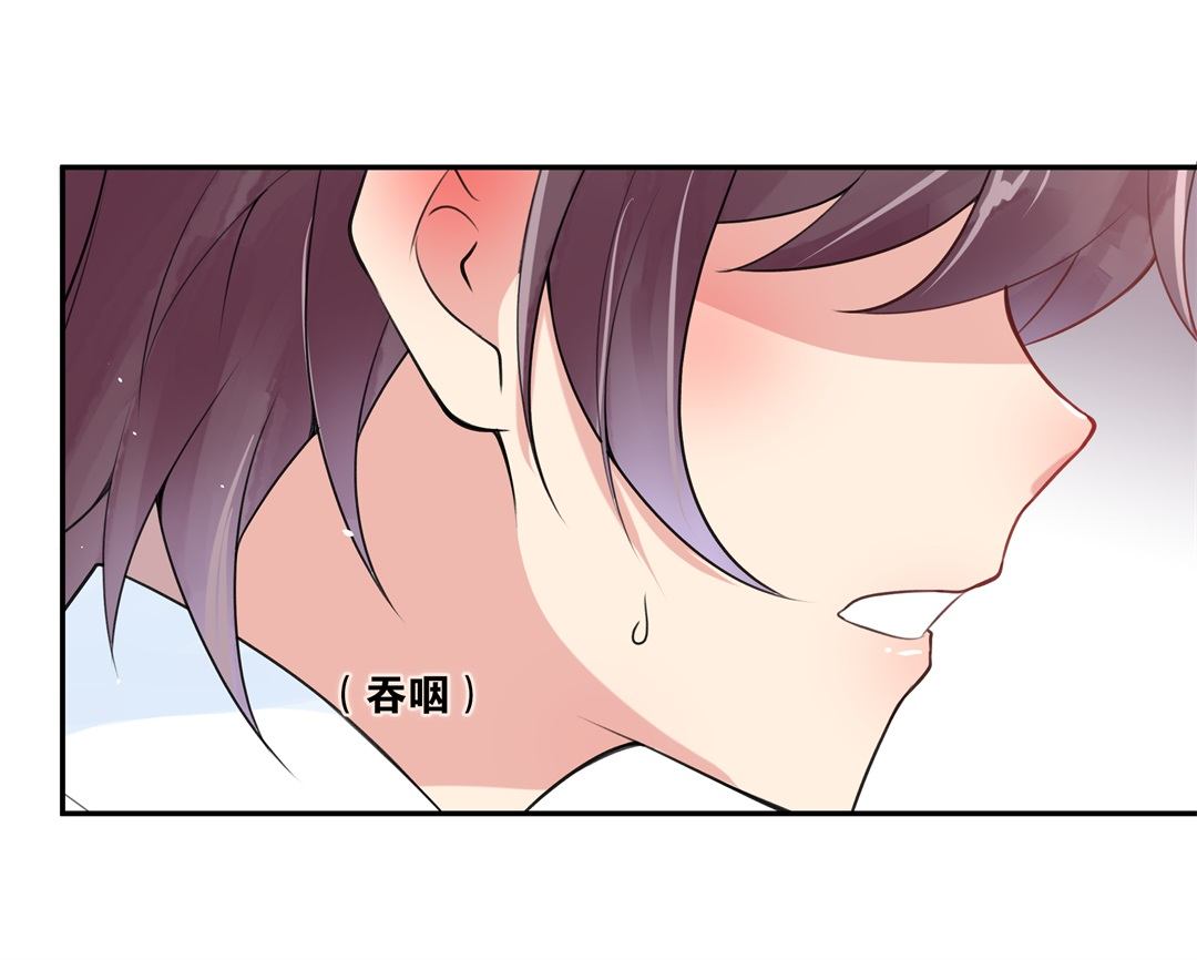 《废柴小姐的恋爱生存游戏》第138话 甜蜜的约会前奏（3） 第37页