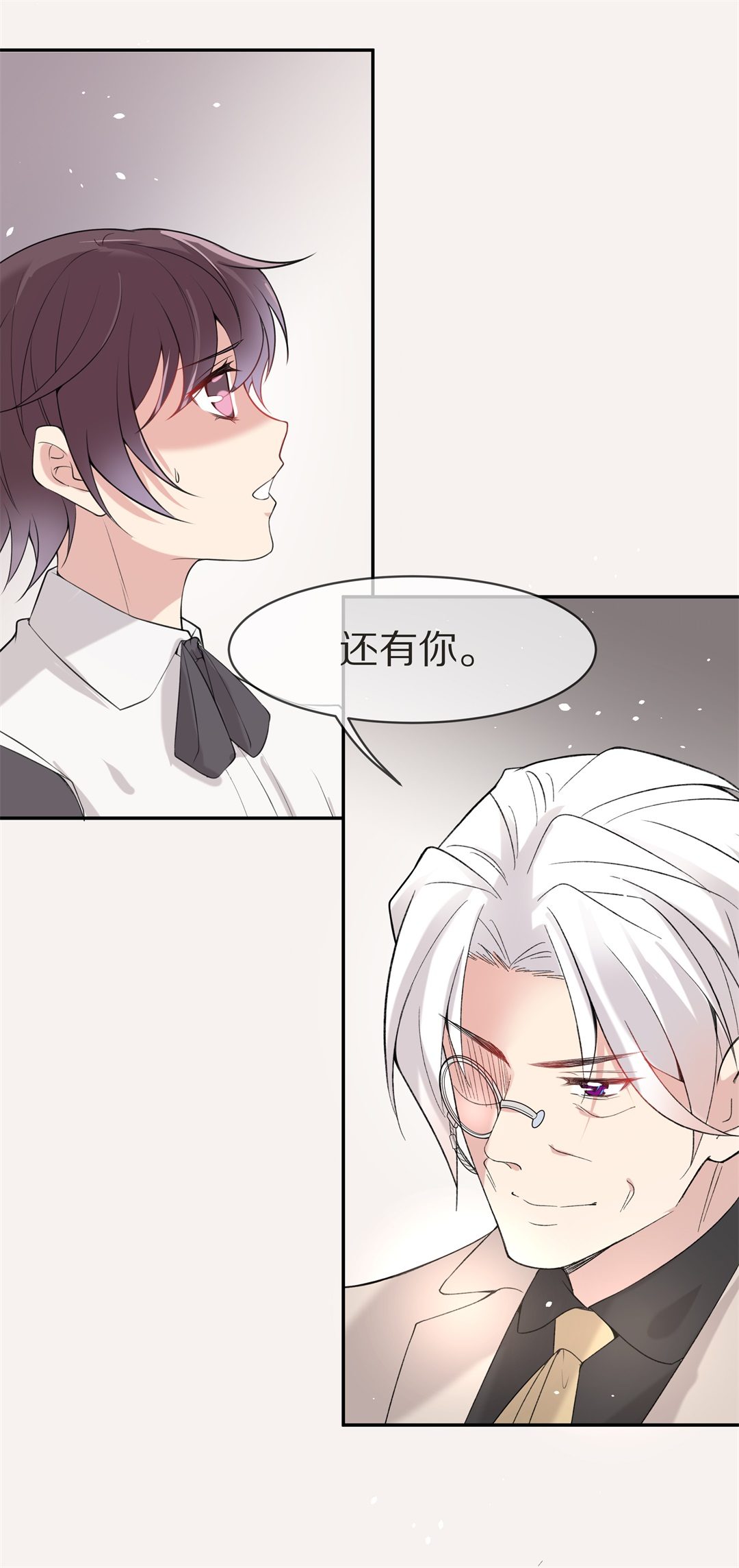 《废柴小姐的恋爱生存游戏》第139话 绽放于夕阳的玫瑰（1） 第10页