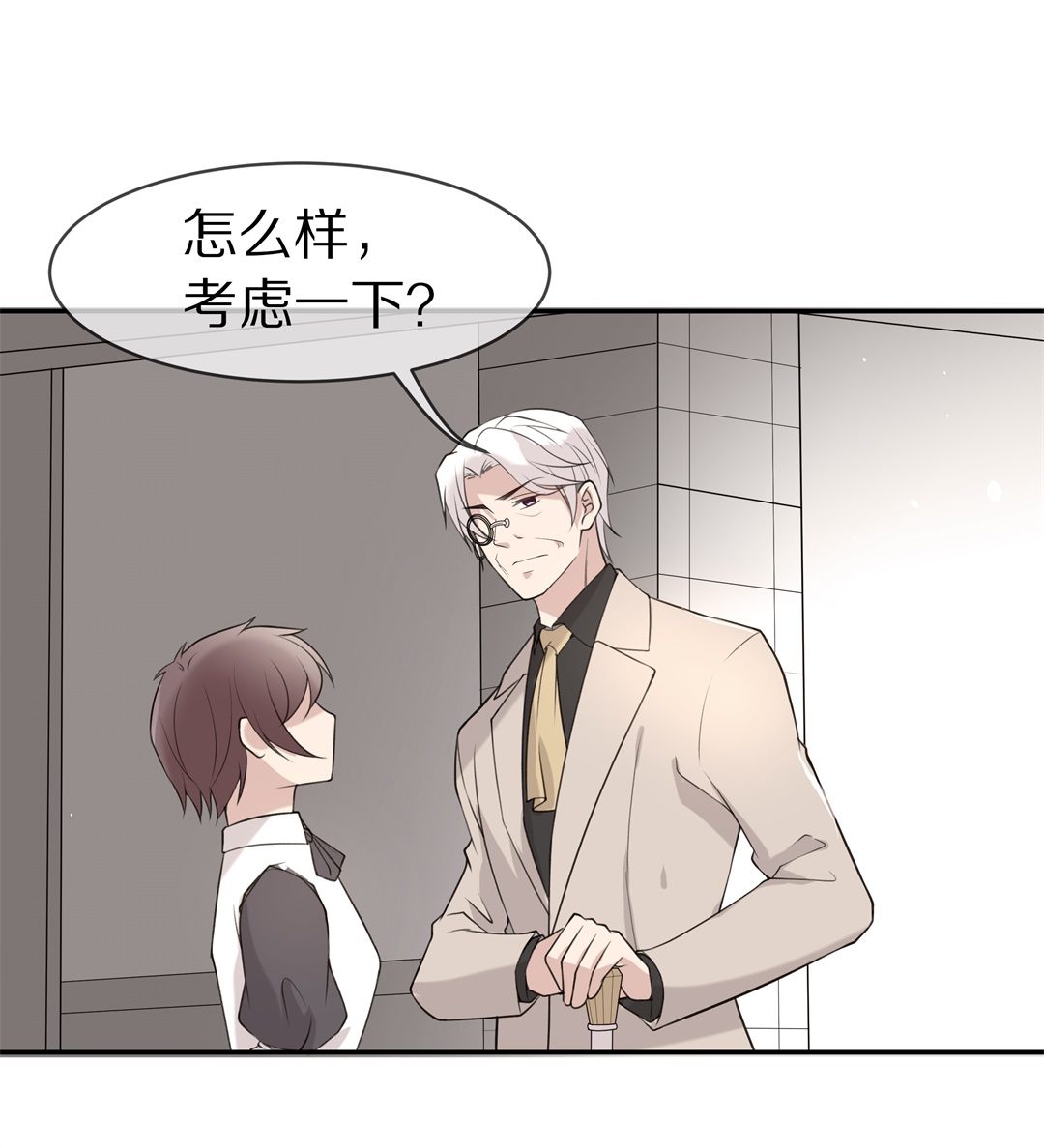 《废柴小姐的恋爱生存游戏》第139话 绽放于夕阳的玫瑰（1） 第11页