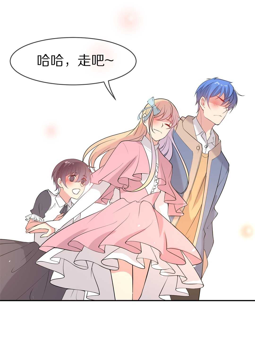 《废柴小姐的恋爱生存游戏》第139话 绽放于夕阳的玫瑰（1） 第20页