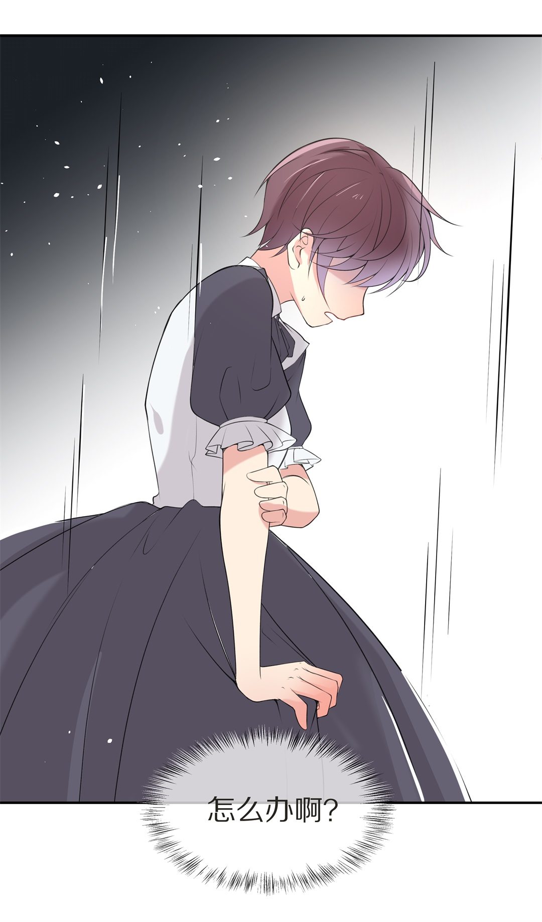 《废柴小姐的恋爱生存游戏》第139话 绽放于夕阳的玫瑰（1） 第3页