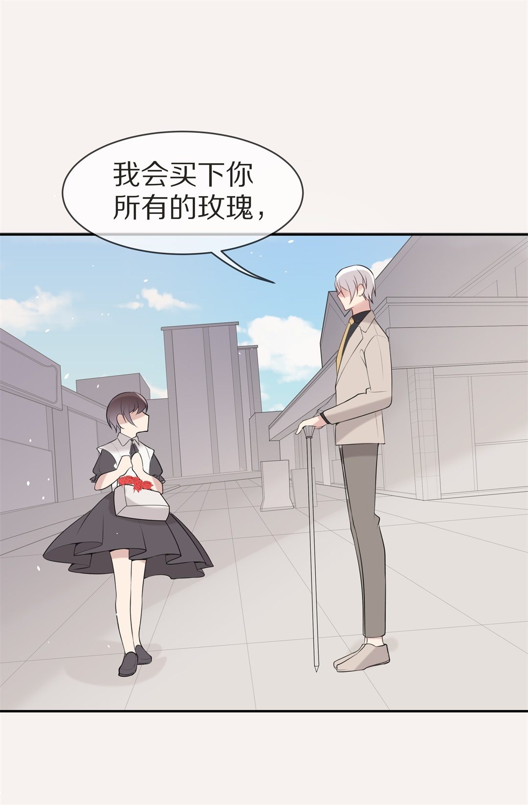 《废柴小姐的恋爱生存游戏》第139话 绽放于夕阳的玫瑰（1） 第9页