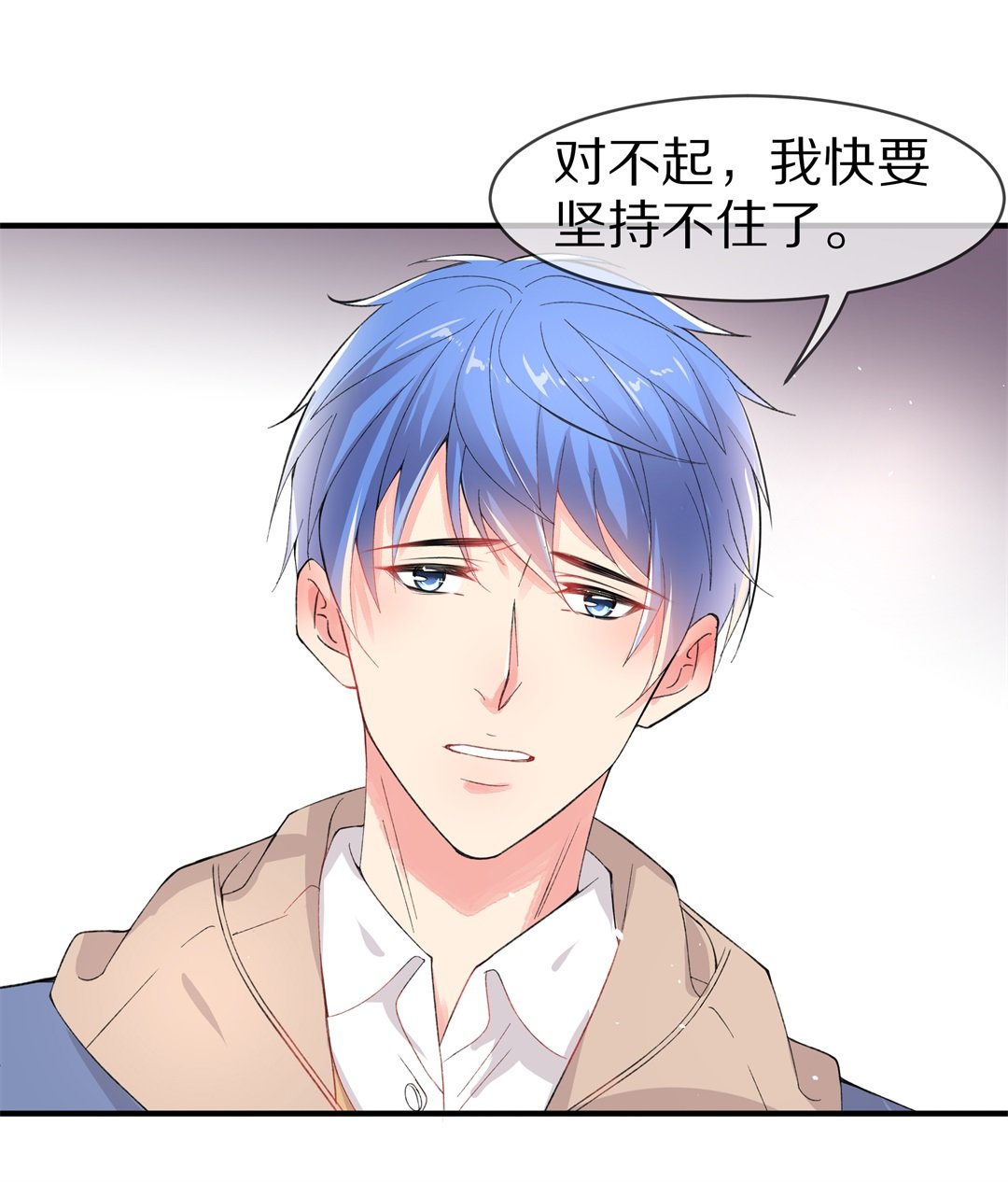 《废柴小姐的恋爱生存游戏》第142话 绽放于夕阳的玫瑰（4） 第13页