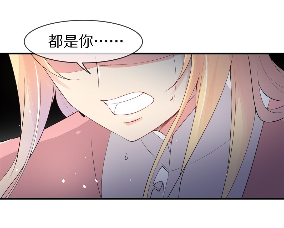 《废柴小姐的恋爱生存游戏》第142话 绽放于夕阳的玫瑰（4） 第23页