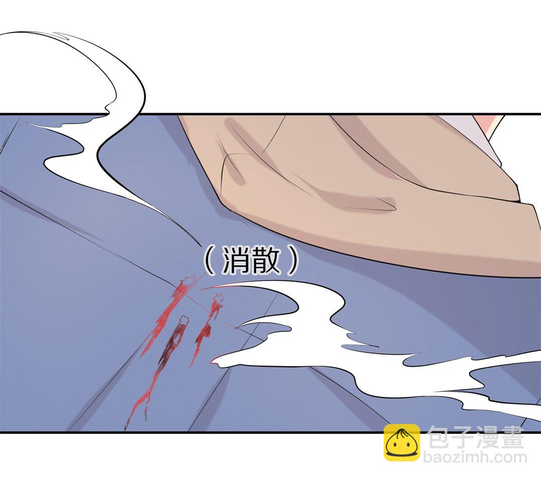 《废柴小姐的恋爱生存游戏》第142话 绽放于夕阳的玫瑰（4） 第2页