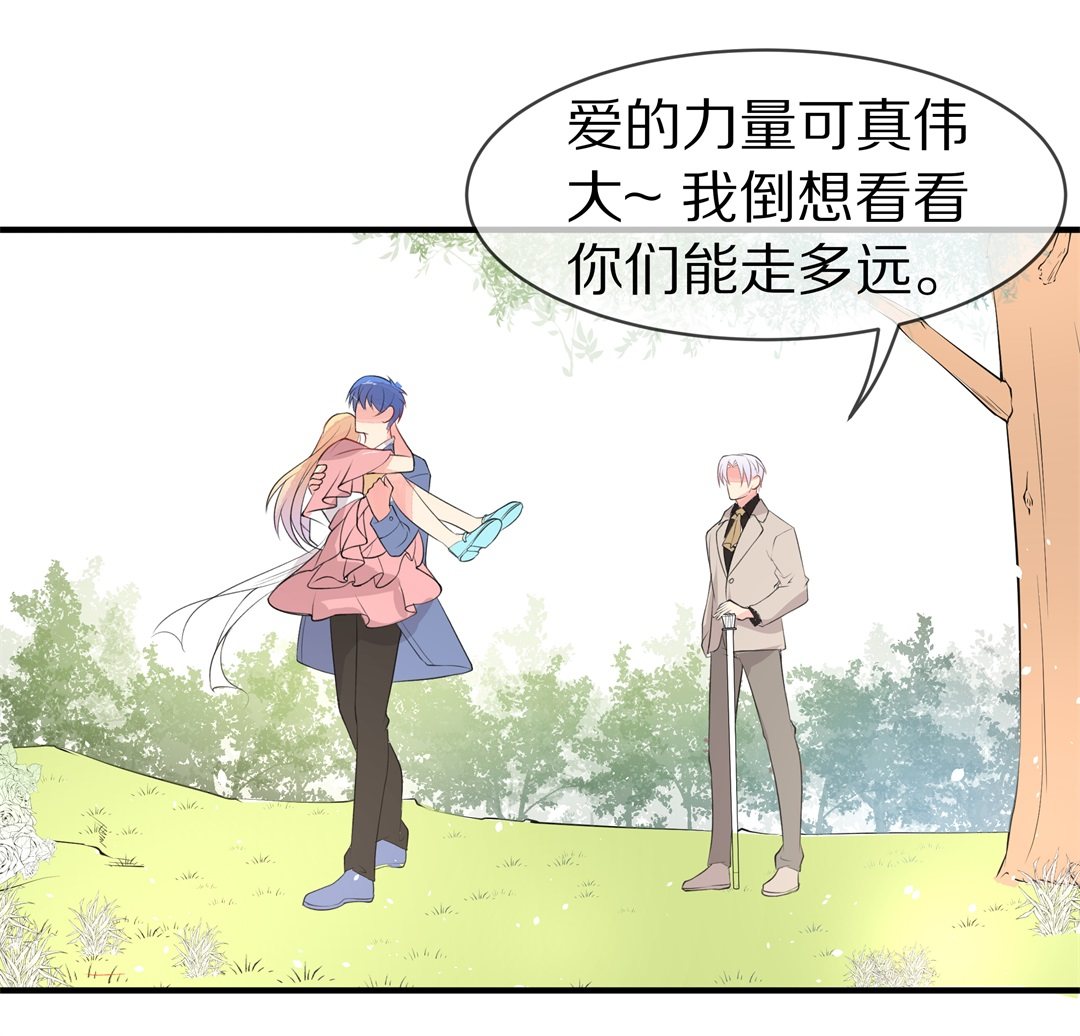 《废柴小姐的恋爱生存游戏》第142话 绽放于夕阳的玫瑰（4） 第7页