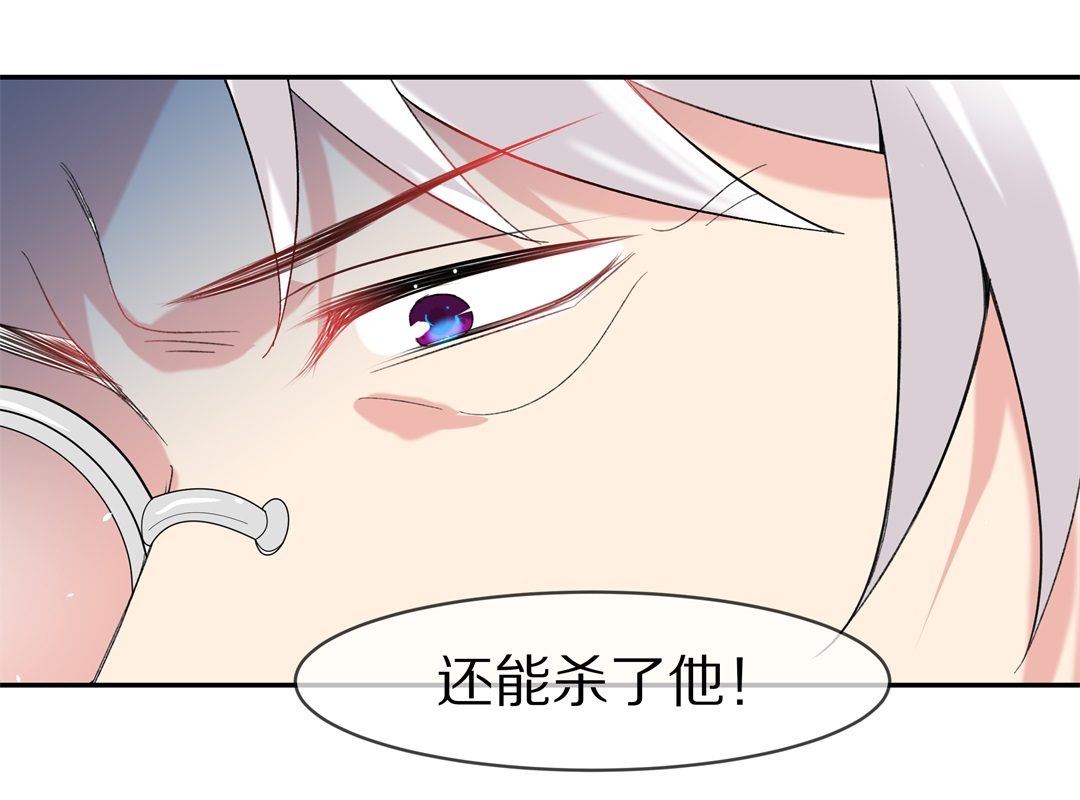 《废柴小姐的恋爱生存游戏》第141话 绽放于夕阳的玫瑰（3） 第13页