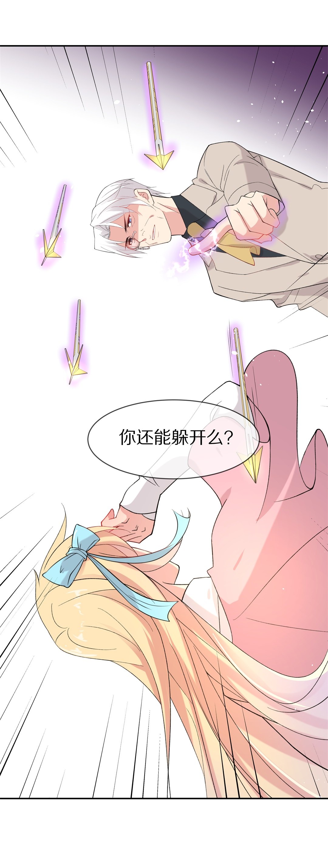 《废柴小姐的恋爱生存游戏》第141话 绽放于夕阳的玫瑰（3） 第19页