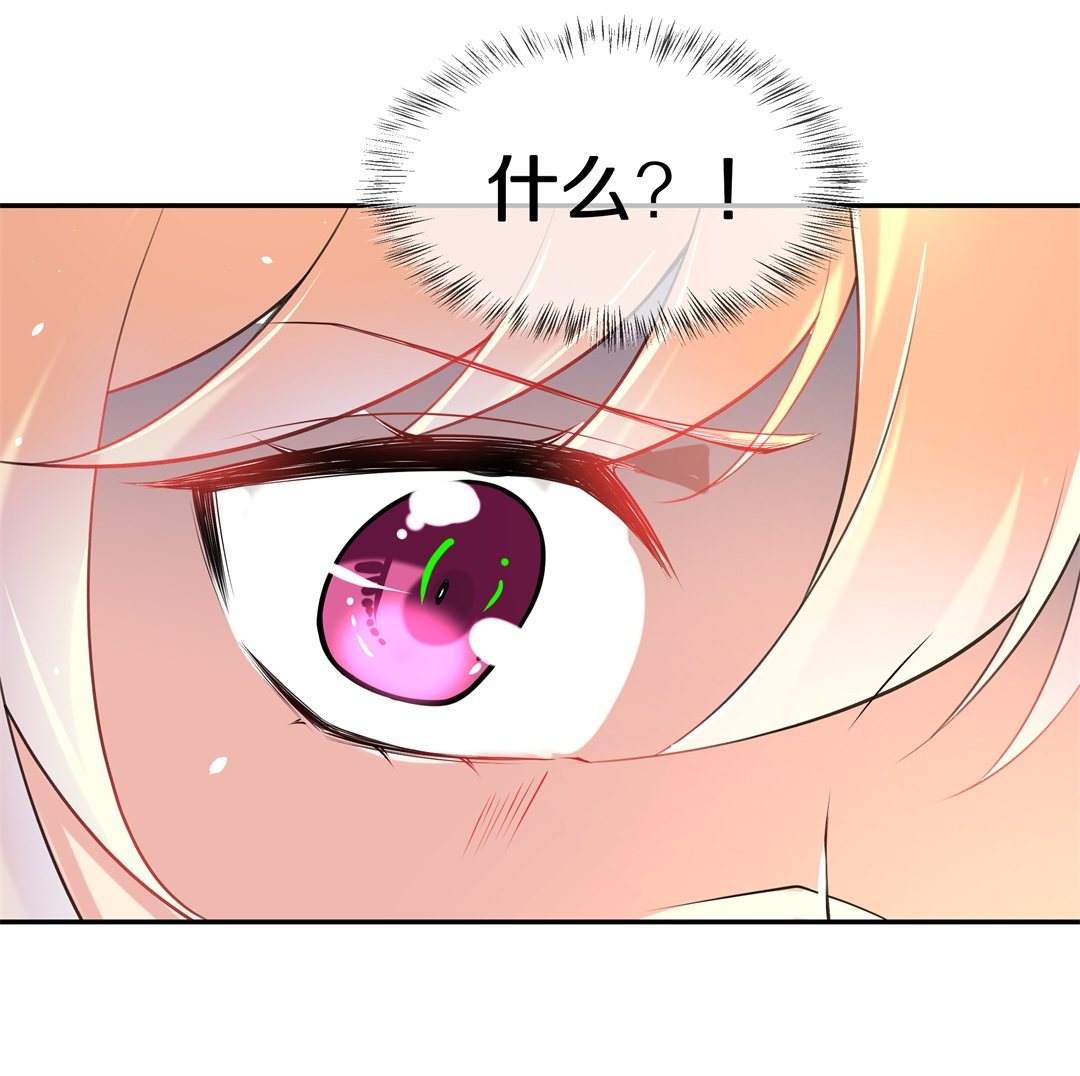 《废柴小姐的恋爱生存游戏》第141话 绽放于夕阳的玫瑰（3） 第22页