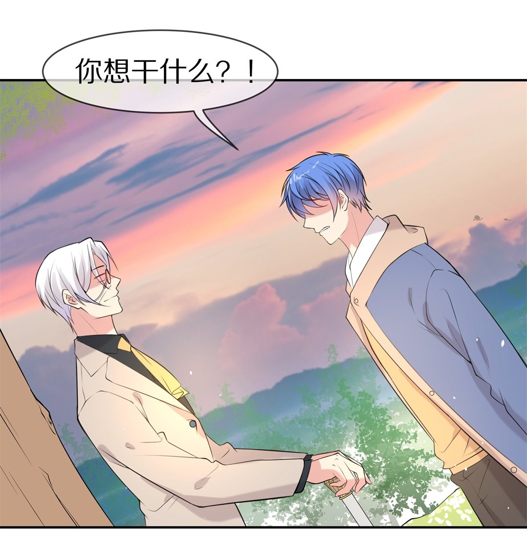 《废柴小姐的恋爱生存游戏》第140话 绽放于夕阳的玫瑰（2） 第10页
