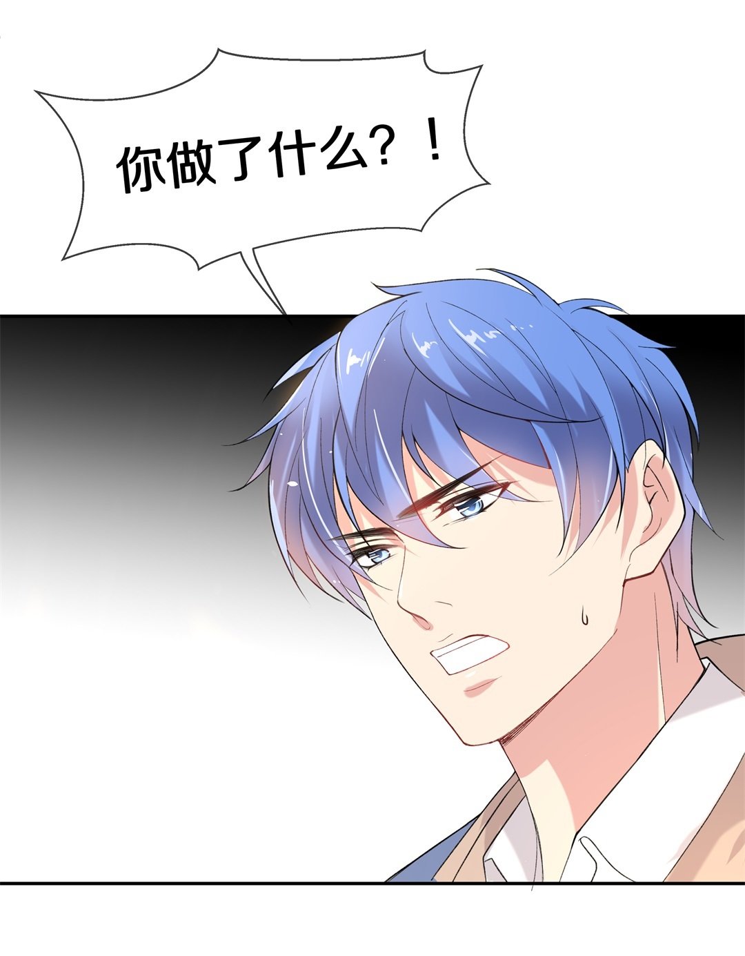 《废柴小姐的恋爱生存游戏》第140话 绽放于夕阳的玫瑰（2） 第15页