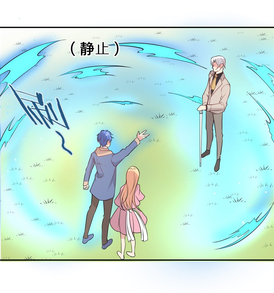 《废柴小姐的恋爱生存游戏》第140话 绽放于夕阳的玫瑰（2） 第18页