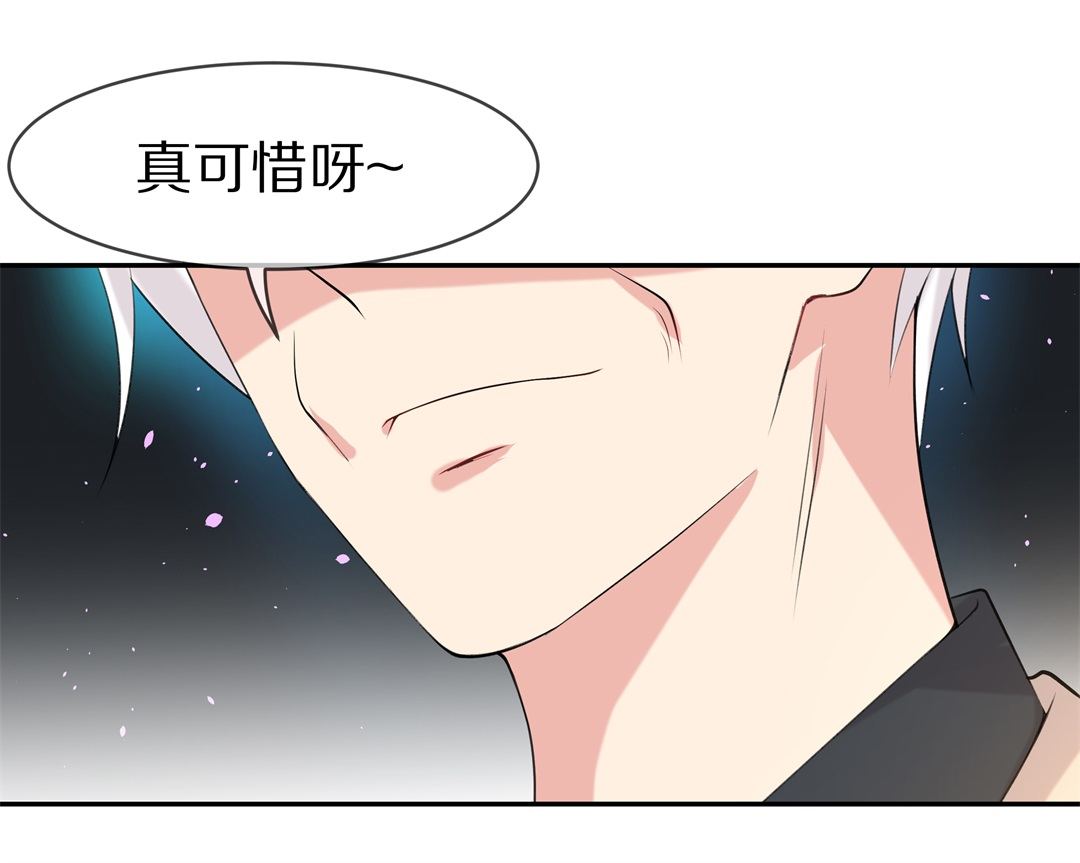 《废柴小姐的恋爱生存游戏》第140话 绽放于夕阳的玫瑰（2） 第21页