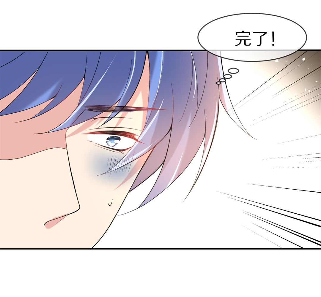 《废柴小姐的恋爱生存游戏》第140话 绽放于夕阳的玫瑰（2） 第22页