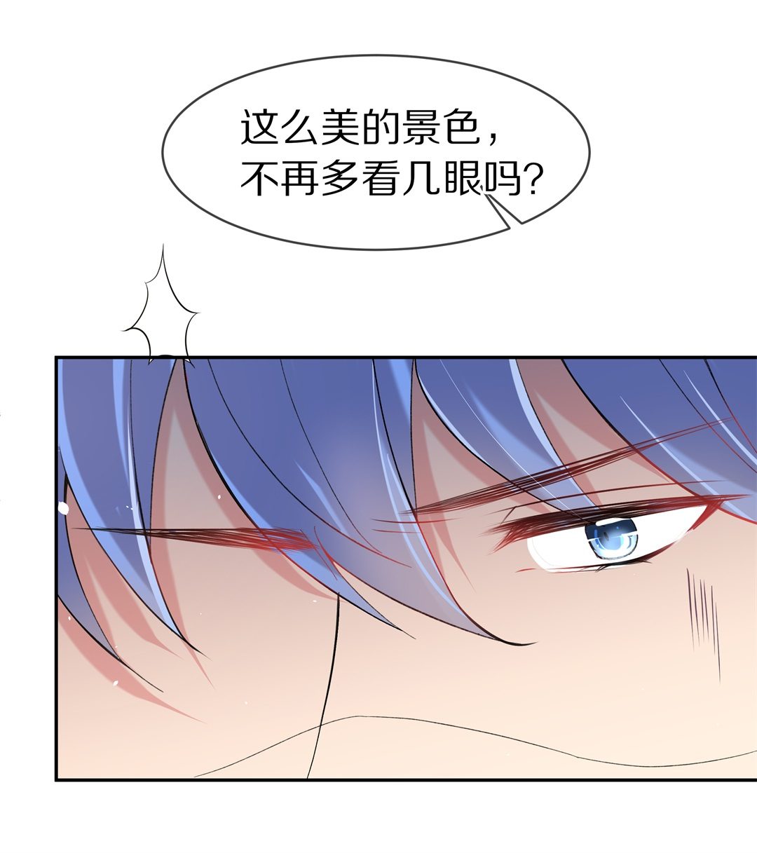 《废柴小姐的恋爱生存游戏》第140话 绽放于夕阳的玫瑰（2） 第6页