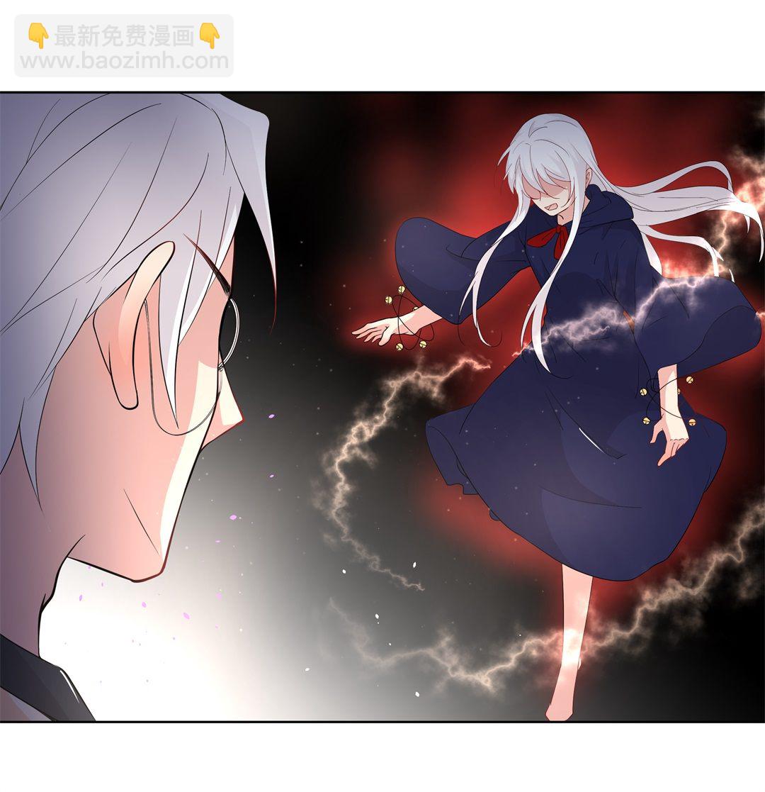 《废柴小姐的恋爱生存游戏》第144话 不幸的命格（2） 第4页