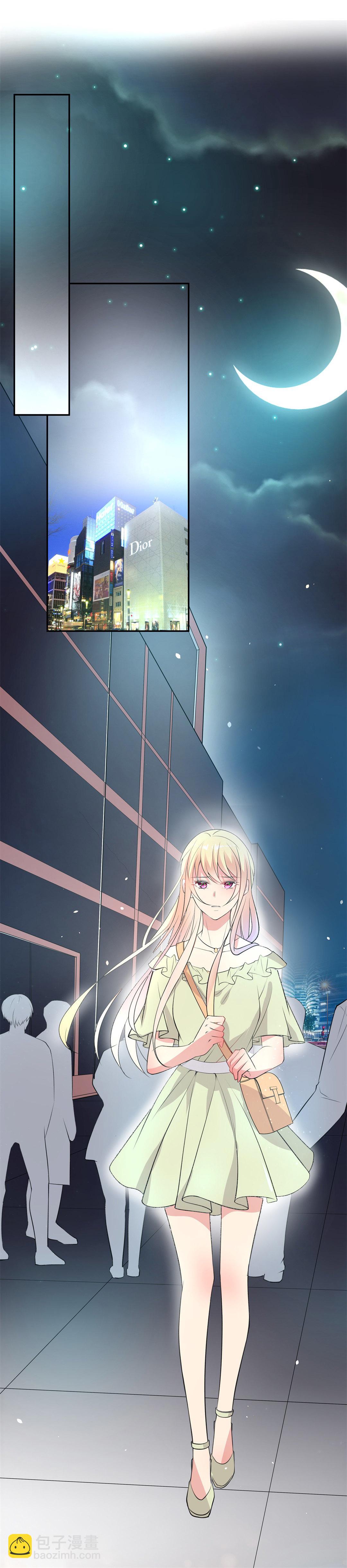 《废柴小姐的恋爱生存游戏》第146话 喵哥的身份（1） 第14页
