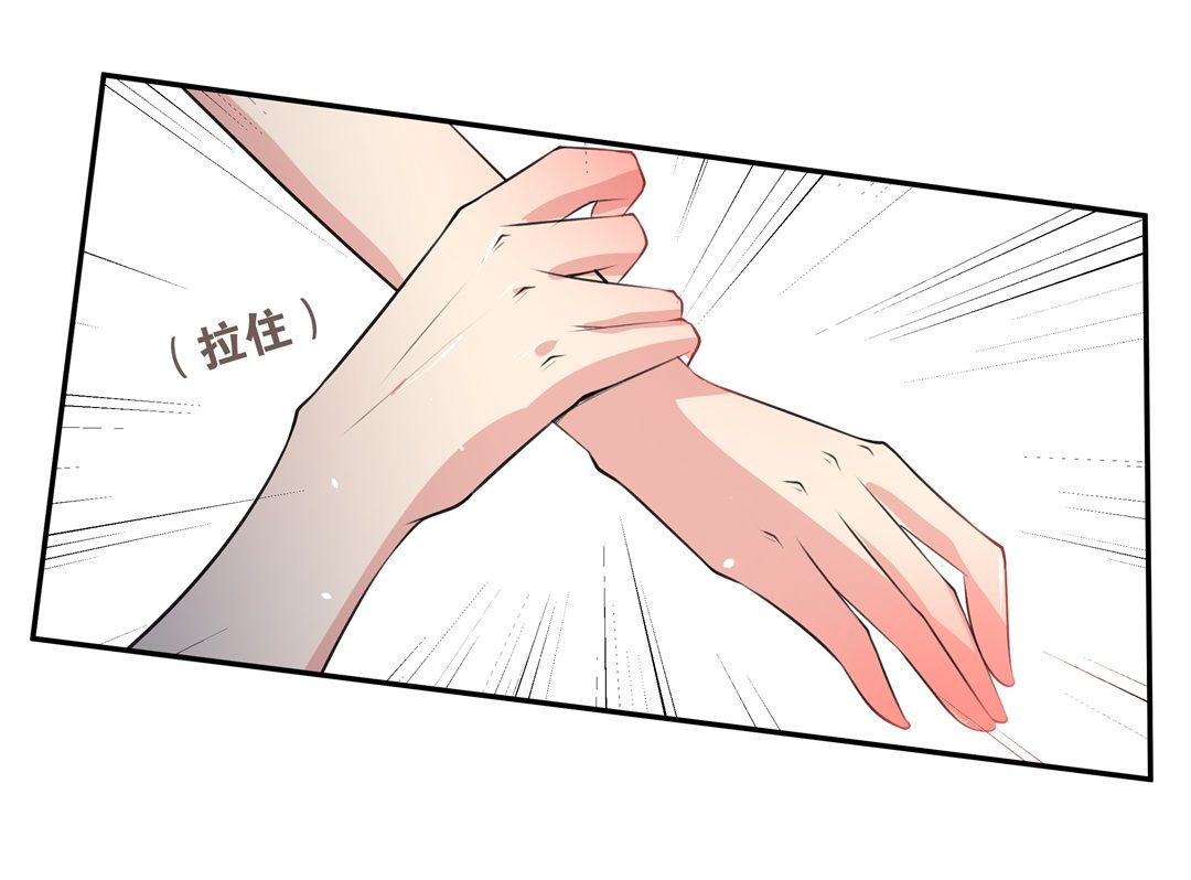 《废柴小姐的恋爱生存游戏》第146话 喵哥的身份（1） 第27页