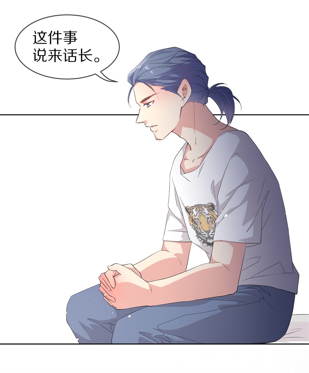 《废柴小姐的恋爱生存游戏》第147话 喵哥的身份（2） 第10页