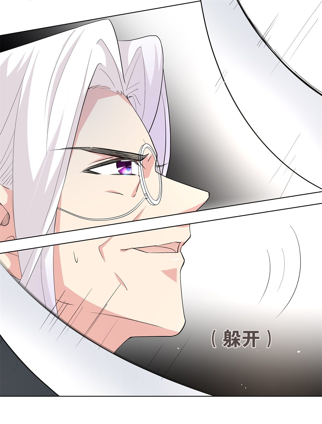 《废柴小姐的恋爱生存游戏》第147话 喵哥的身份（2） 第23页