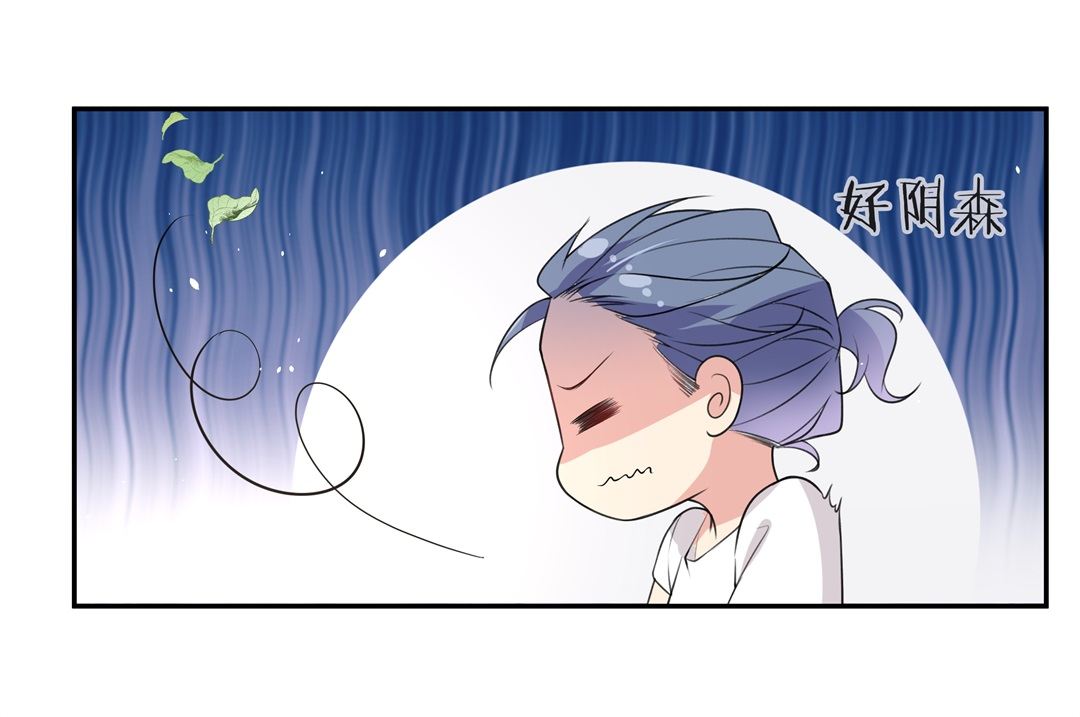《废柴小姐的恋爱生存游戏》第149话 喵哥的身份（4） 第9页