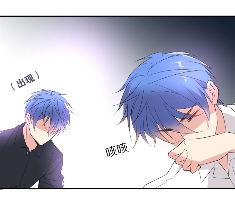 《废柴小姐的恋爱生存游戏》第164话 彻底忘记（1） 第13页