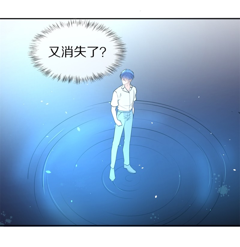 《废柴小姐的恋爱生存游戏》第164话 彻底忘记（1） 第16页