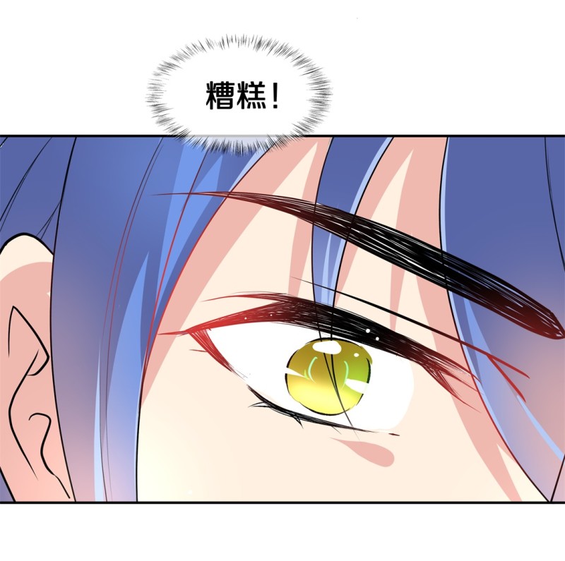 《废柴小姐的恋爱生存游戏》第164话 彻底忘记（1） 第20页