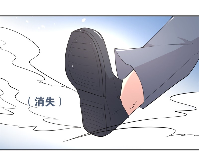 《废柴小姐的恋爱生存游戏》第164话 彻底忘记（1） 第8页