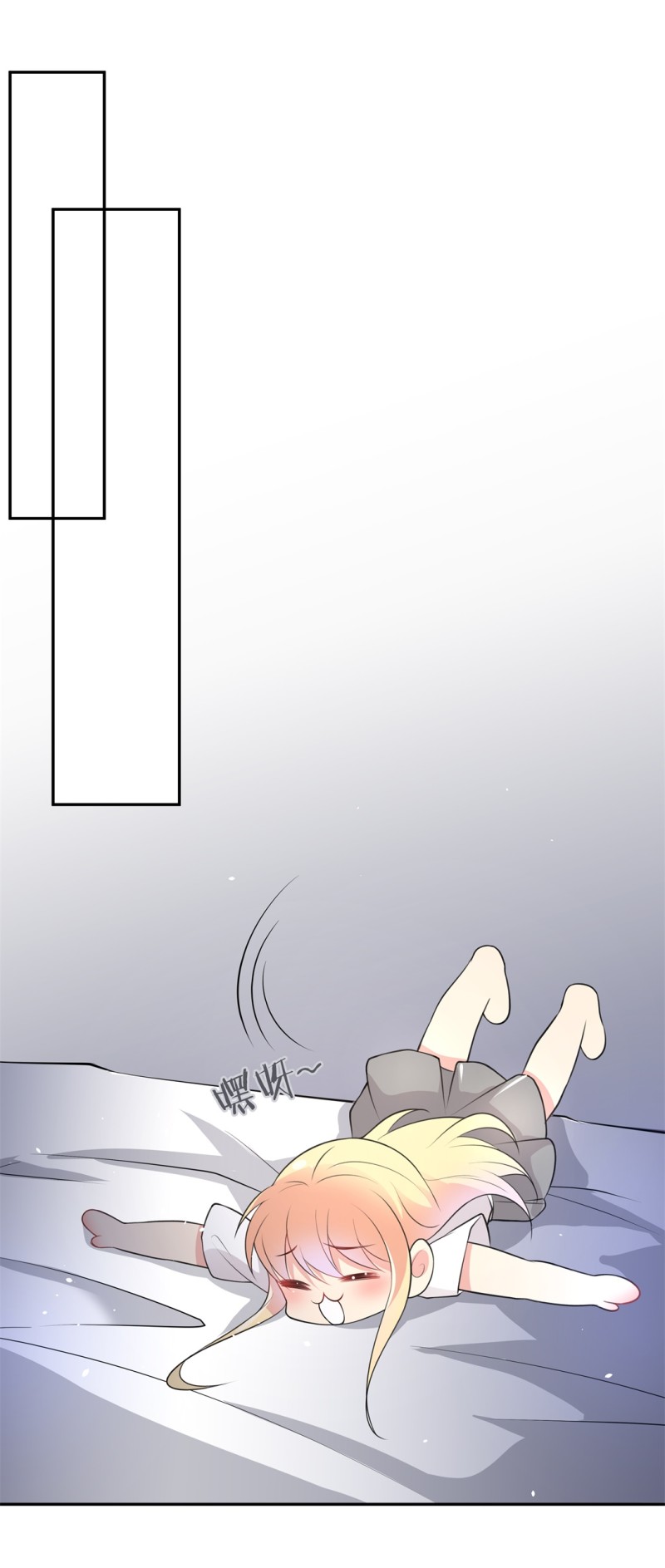 《废柴小姐的恋爱生存游戏》第168话 第一次预知未来的机会（1） 第1页