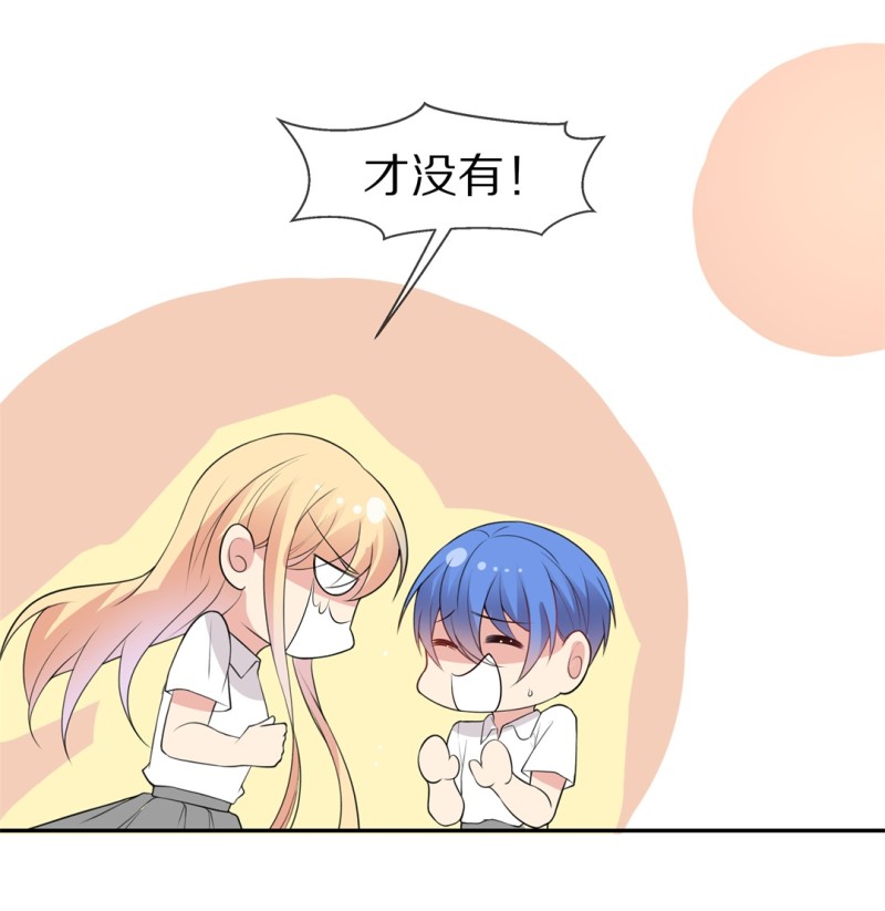 《废柴小姐的恋爱生存游戏》第166话 来之不易的甜蜜（1） 第11页