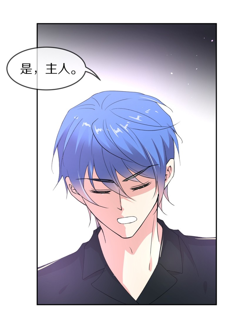 《废柴小姐的恋爱生存游戏》第166话 来之不易的甜蜜（1） 第5页