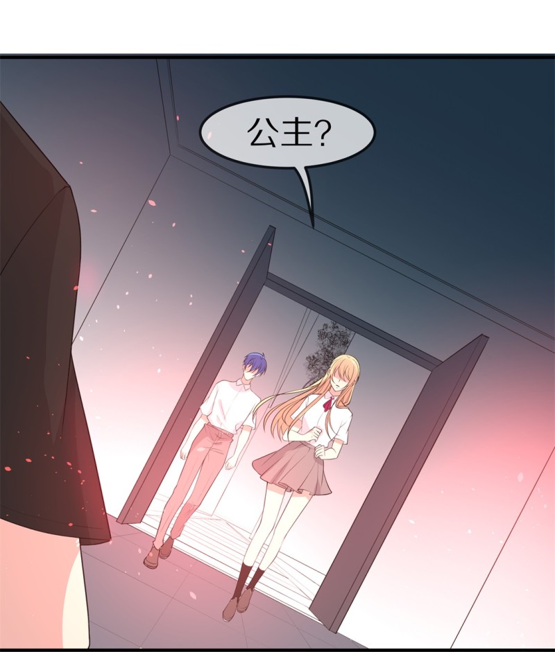 《废柴小姐的恋爱生存游戏》第172话 逆转的结局（1） 第8页