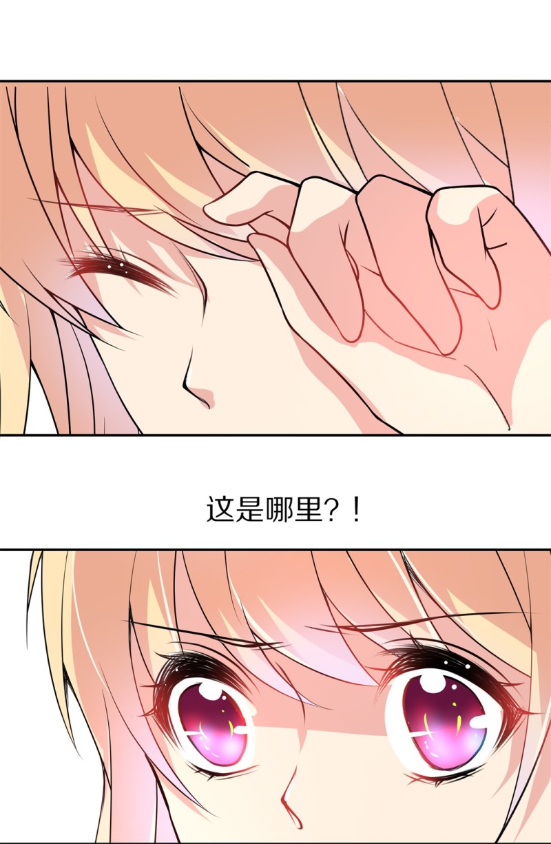 《废柴小姐的恋爱生存游戏》第169话 第一次预知未来的机会（2） 第1页