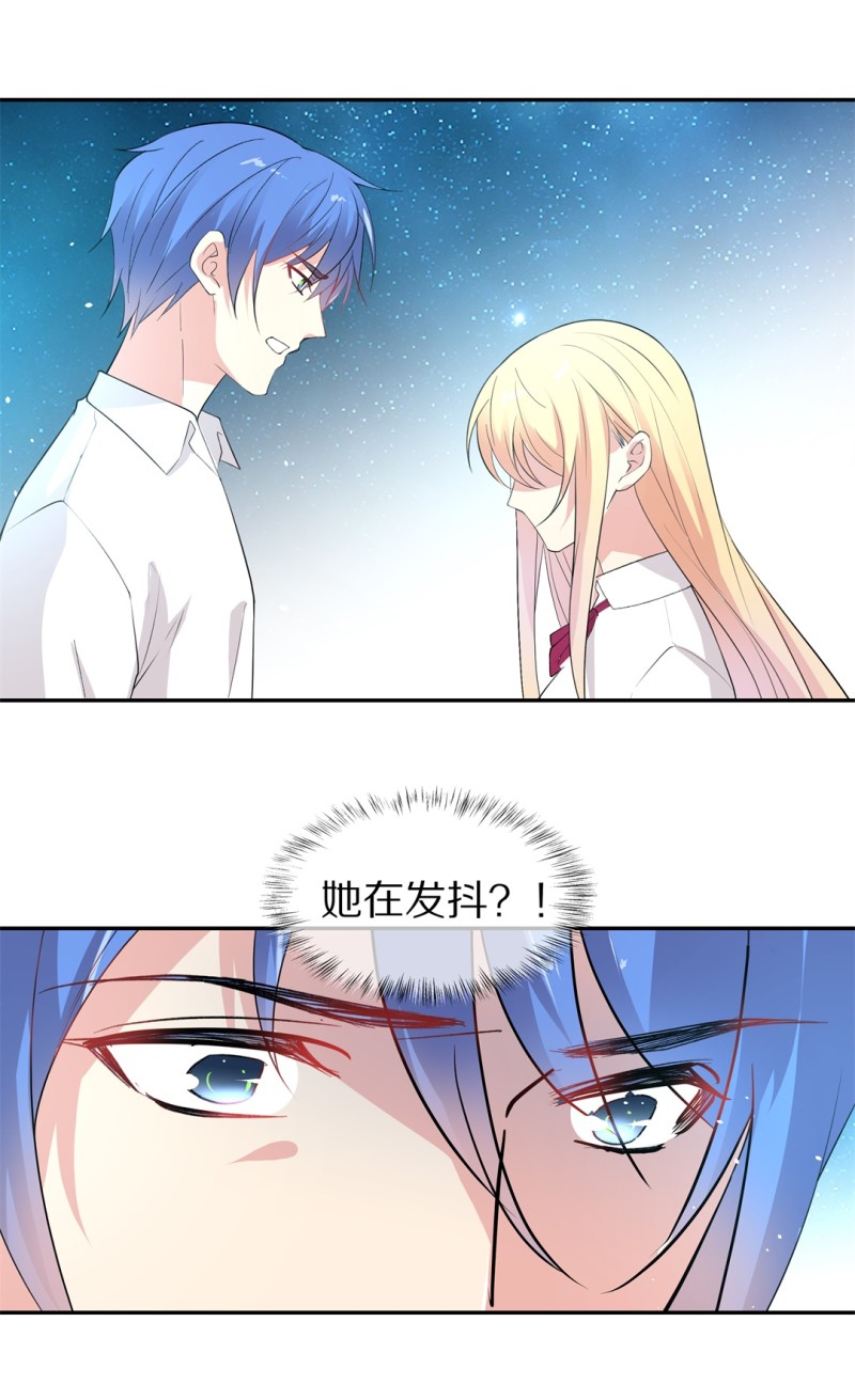 《废柴小姐的恋爱生存游戏》第169话 第一次预知未来的机会（2） 第21页