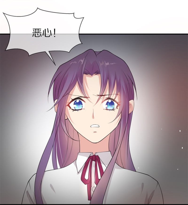 《废柴小姐的恋爱生存游戏》第169话 第一次预知未来的机会（2） 第5页