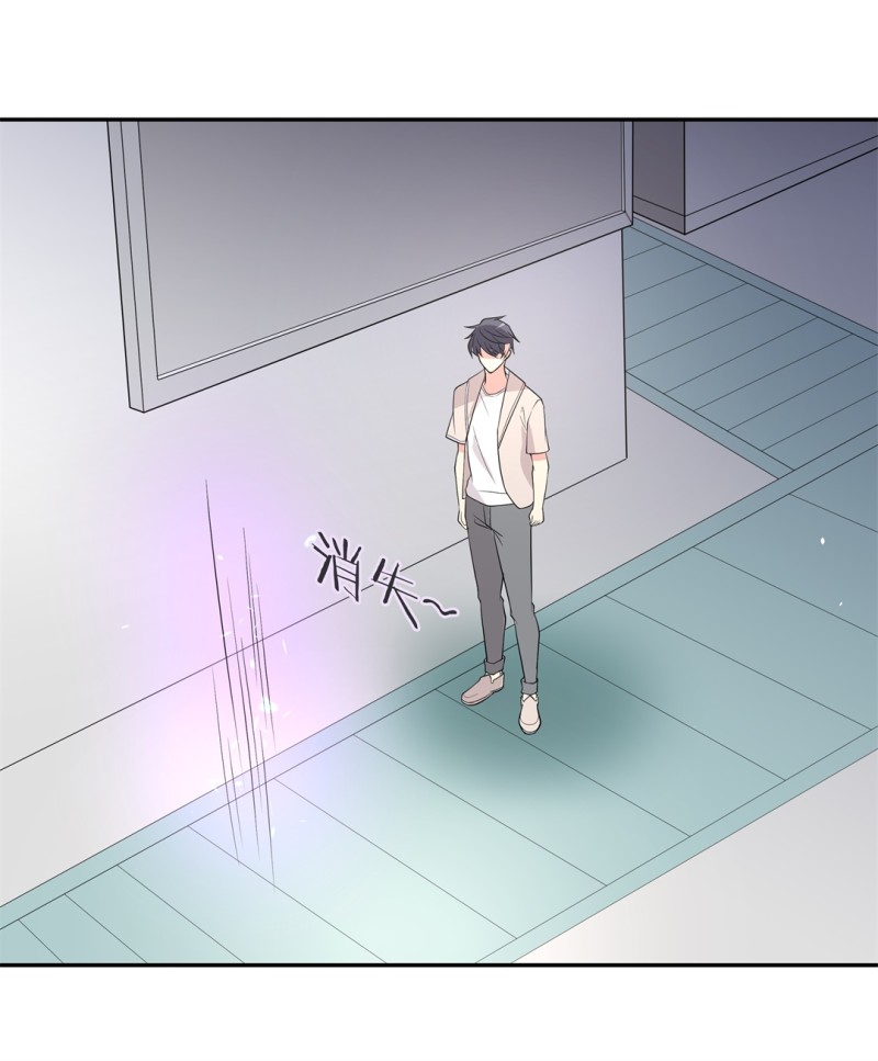 《废柴小姐的恋爱生存游戏》第171话 危机四伏（2） 第2页