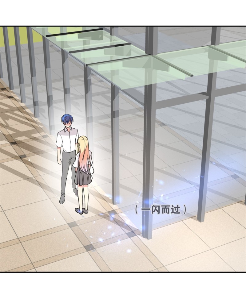 《废柴小姐的恋爱生存游戏》第170话 危机四伏（1） 第35页