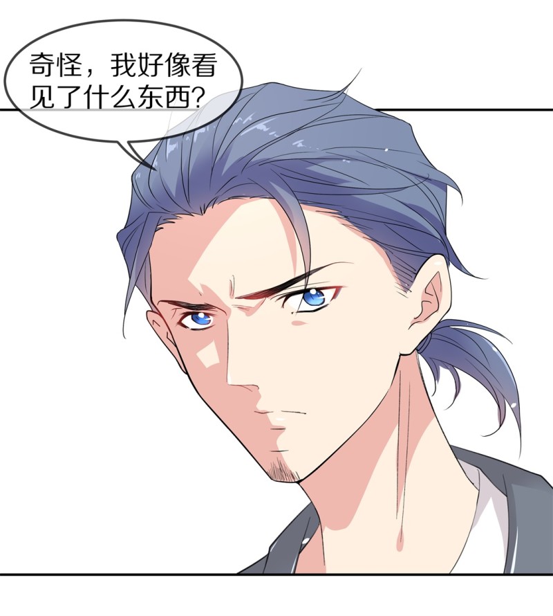 《废柴小姐的恋爱生存游戏》第170话 危机四伏（1） 第41页