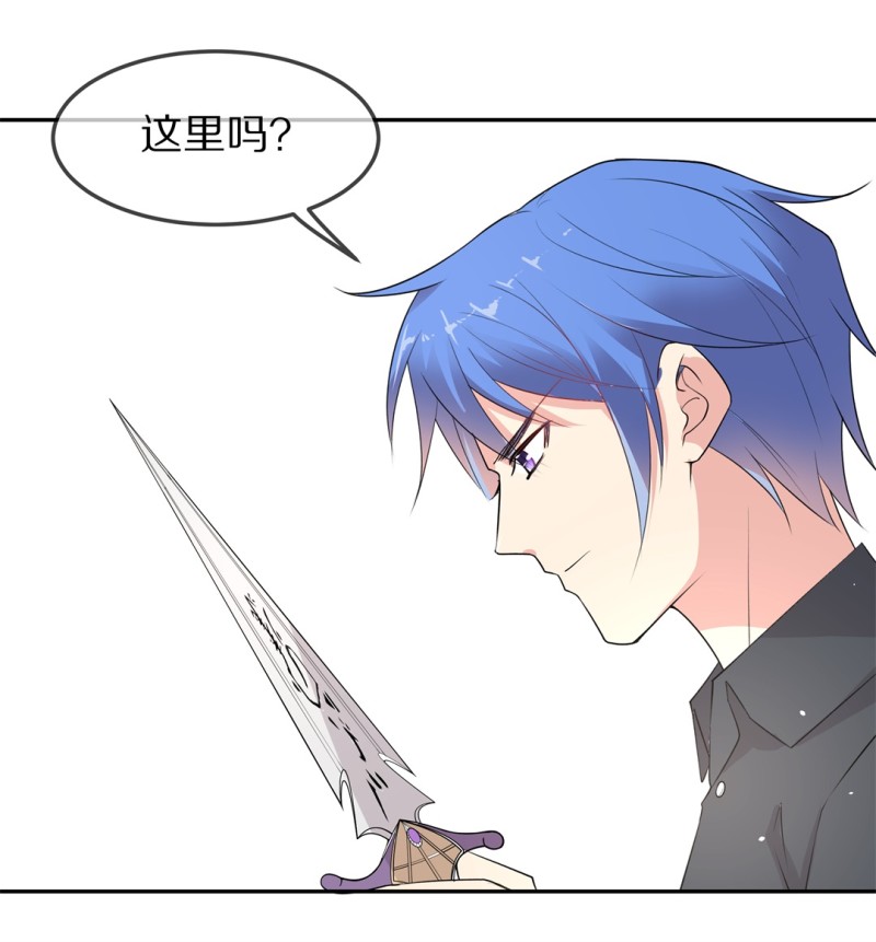《废柴小姐的恋爱生存游戏》第170话 危机四伏（1） 第43页