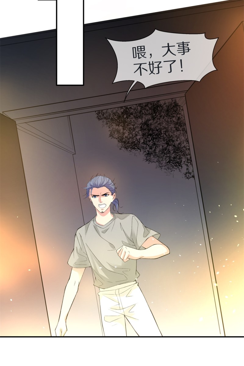 《废柴小姐的恋爱生存游戏》第173话 逆转的结局（2） 第2页