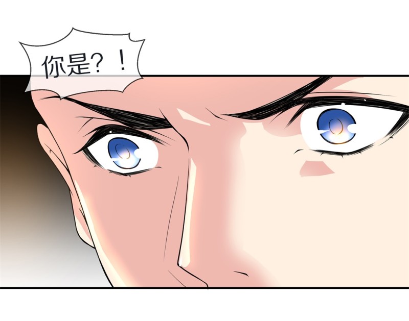 《废柴小姐的恋爱生存游戏》第173话 逆转的结局（2） 第3页